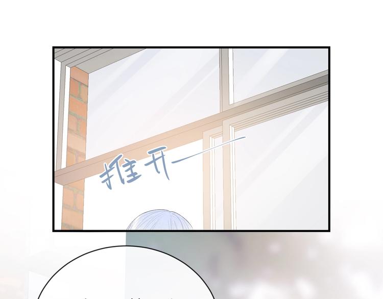 完结篇 目光停留之处76