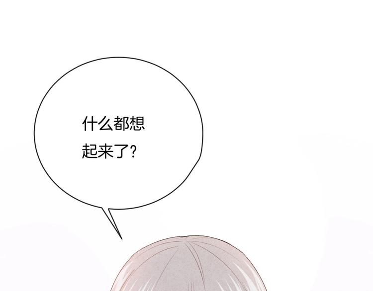 完结篇 目光停留之处182
