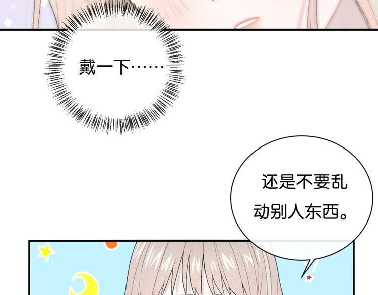 番外  小剧场放送12