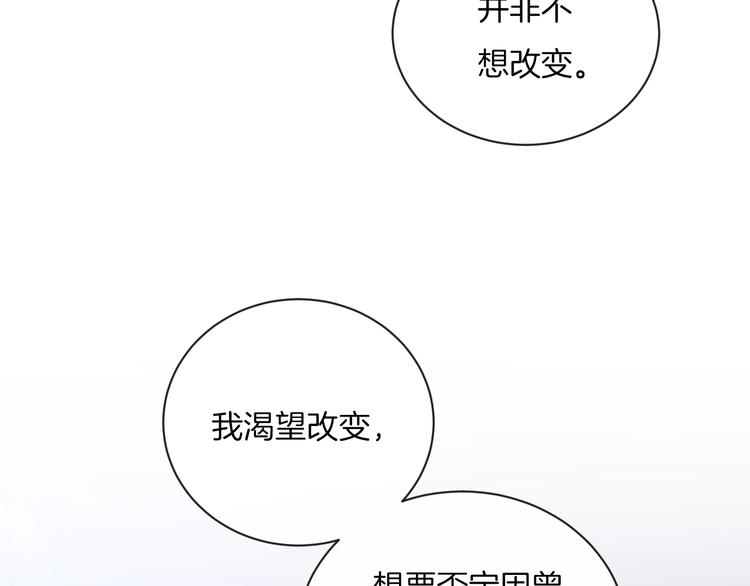 第12话 对不起69