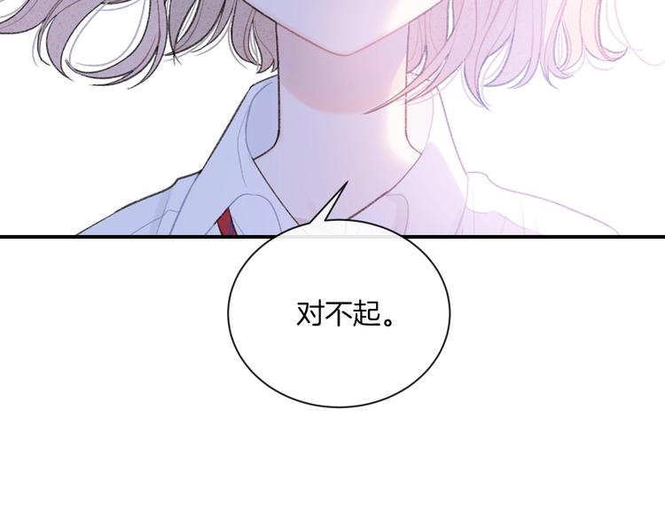 第12话 对不起66