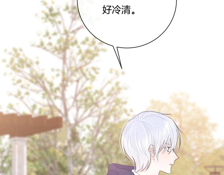 完结篇 目光停留之处202