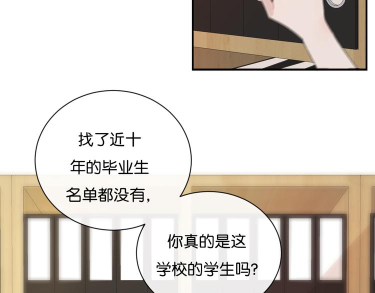 第4话 在意100