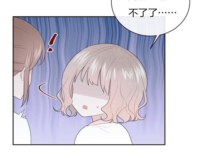 第28话 烦闷41