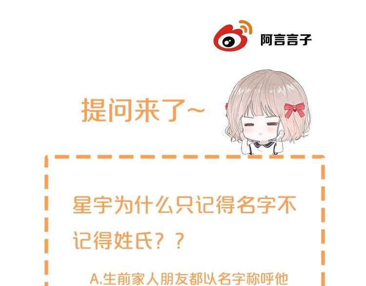 第18话 依靠我101