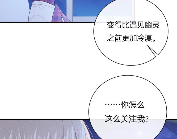 第36话 游乐园68
