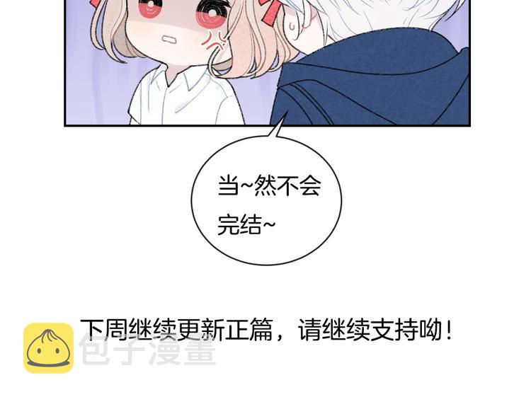 番外  小剧场放送38