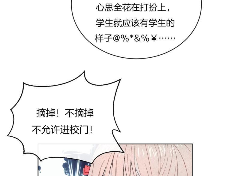 番外  小剧场放送34