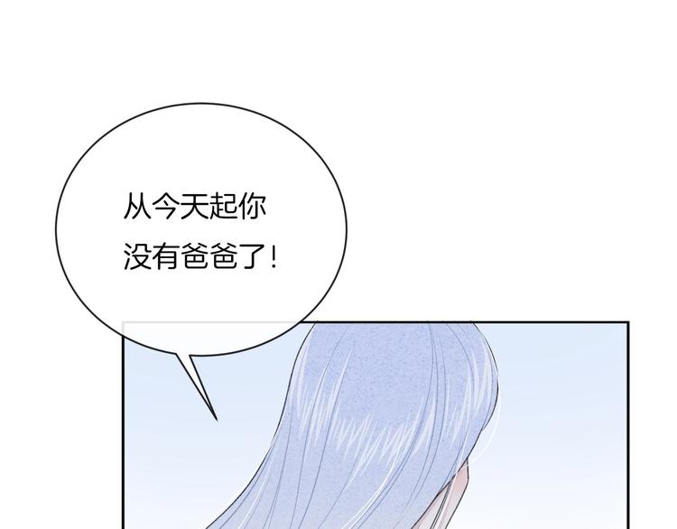 完结篇 目光停留之处9