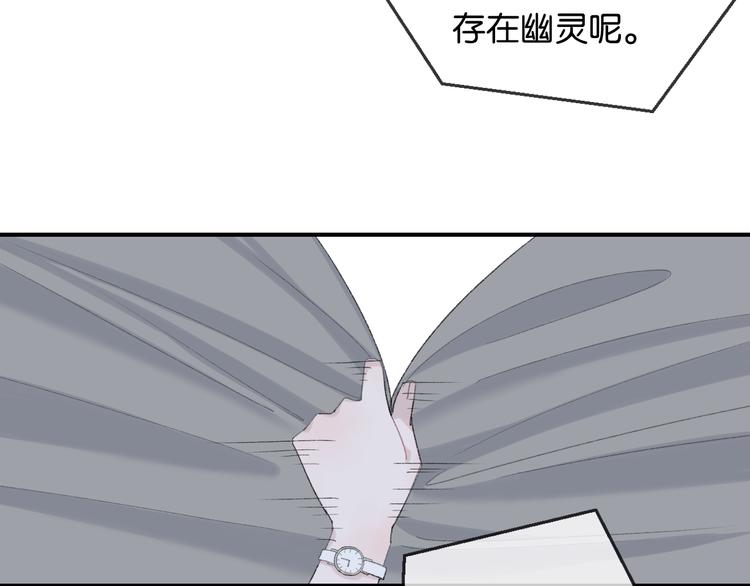 第1话 相遇37