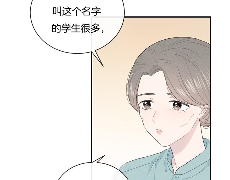 第5话 喜欢7