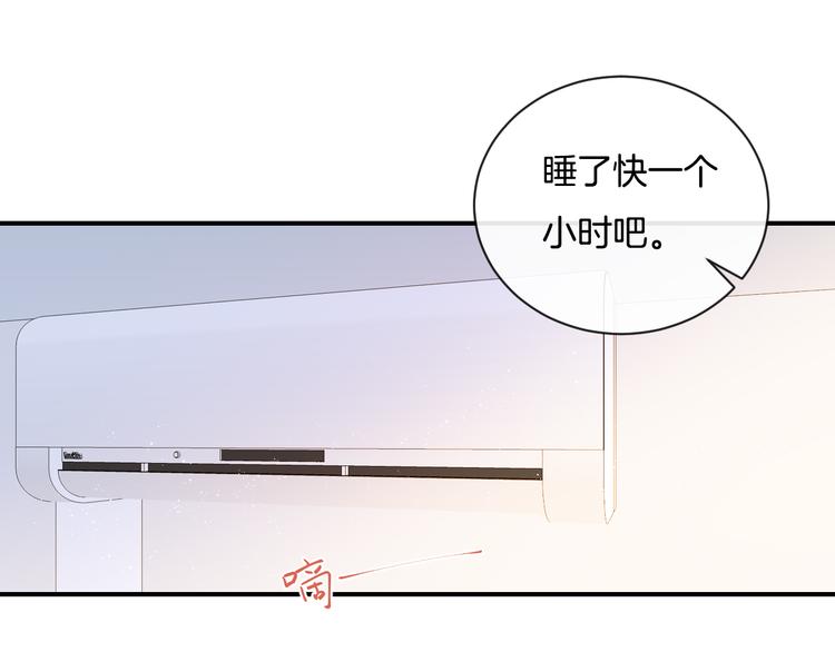 第5话 喜欢43