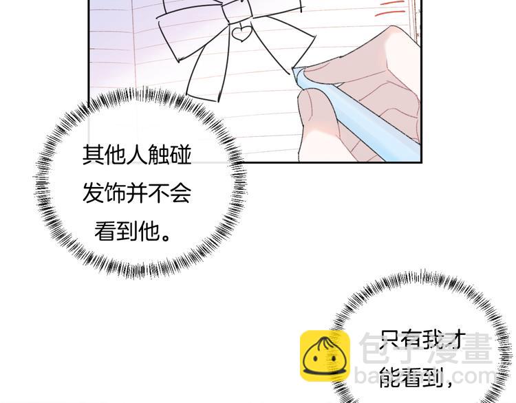 第5话 喜欢52
