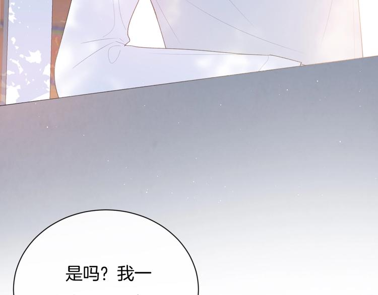 完结篇 目光停留之处79