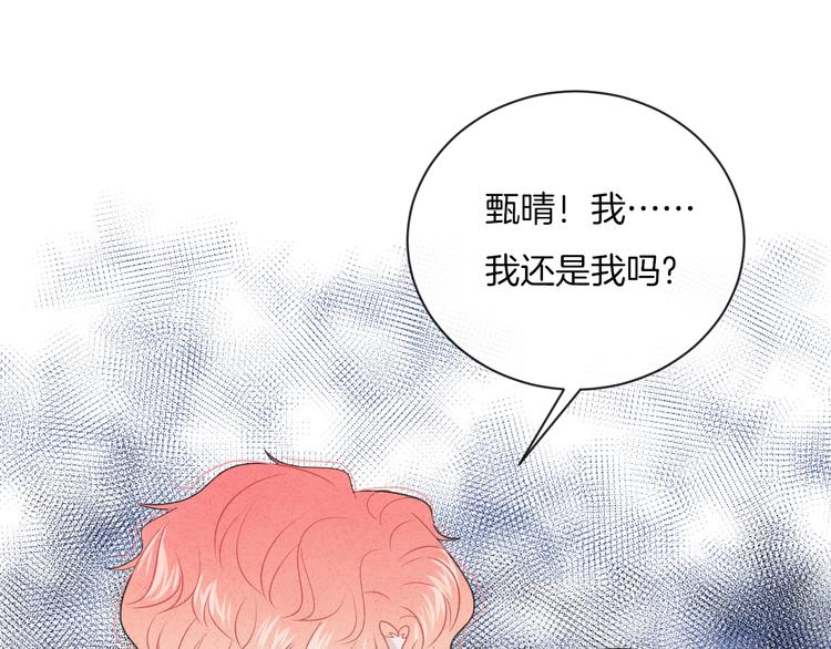 第22话 他是幽灵35
