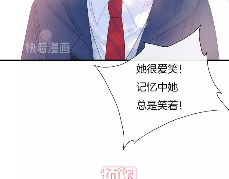 第28话 烦闷24