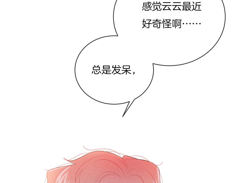 第14话 发现7