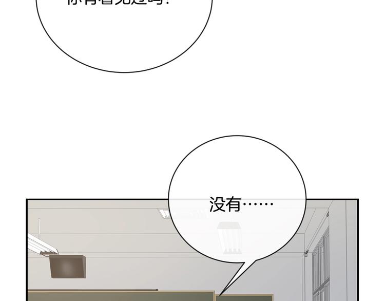 完结篇 目光停留之处160
