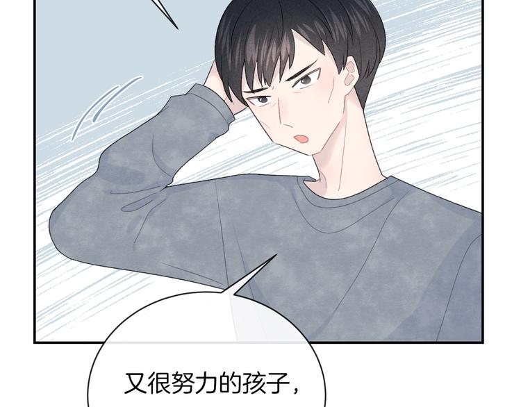 第34话 无法抑制的感情26