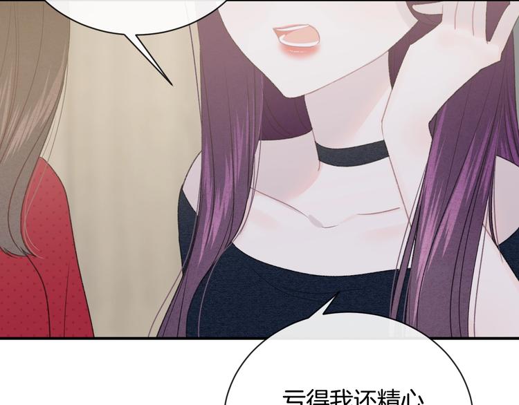 番外 在那之后50