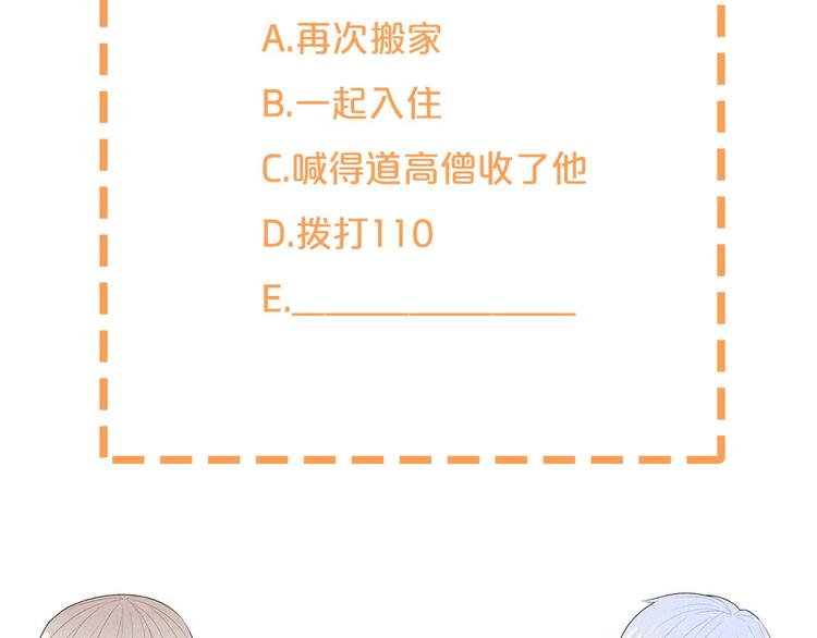 第1话 相遇174