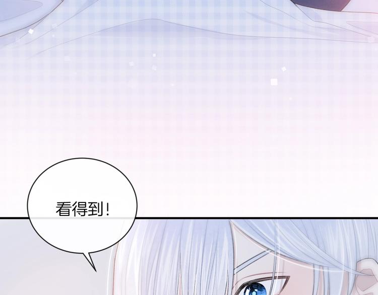 第20话 告白吗？53