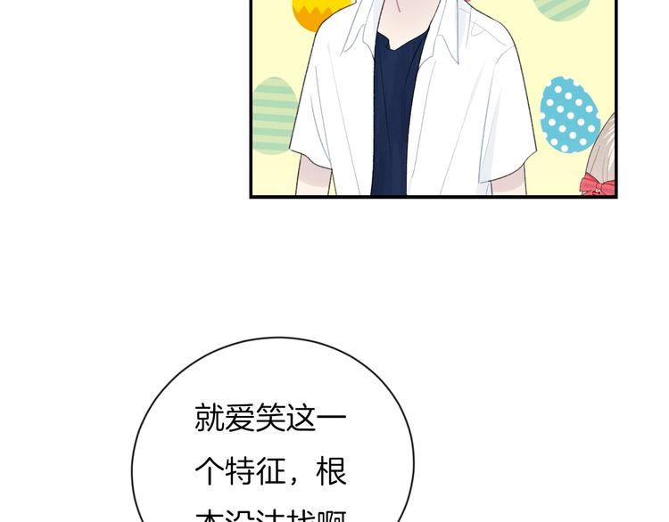 第26话 离她远一点18