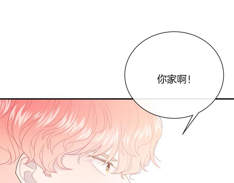 第32话 我不要65