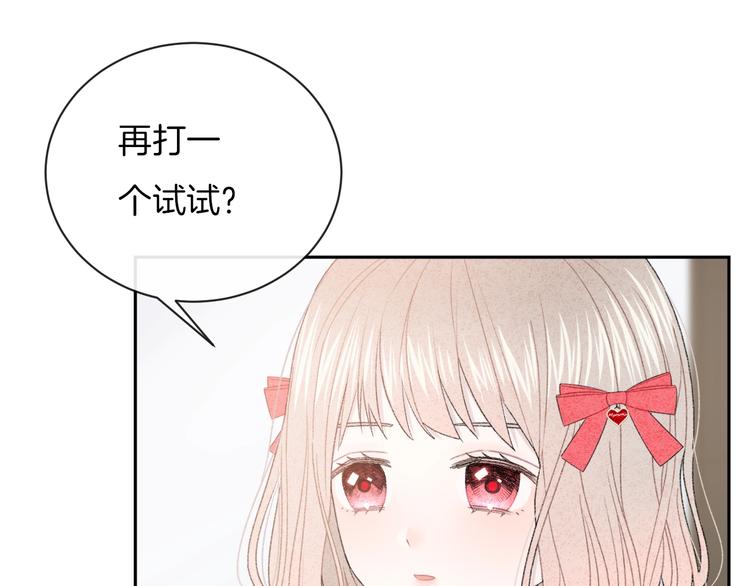 第33话 电话70