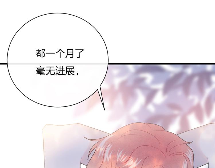 第34话 无法抑制的感情41