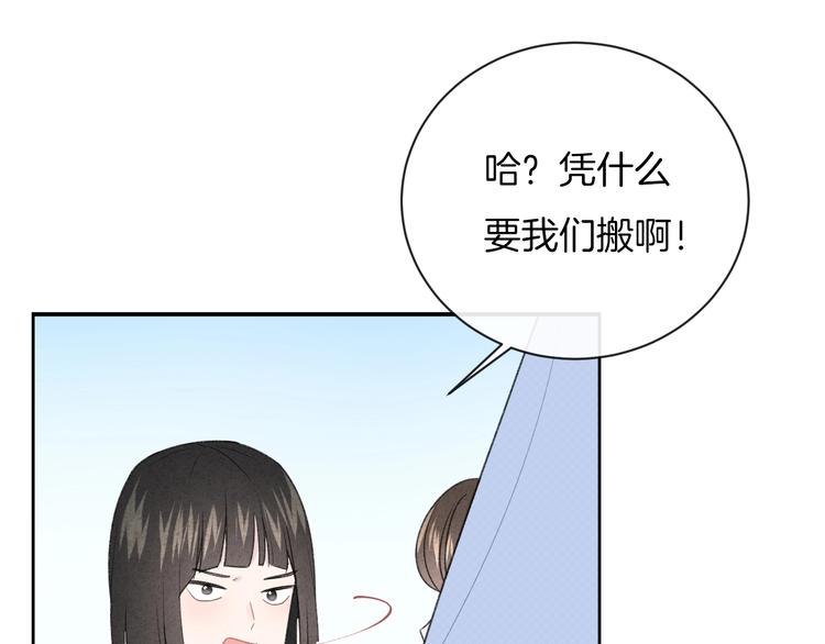 第29话 脆弱的关系28