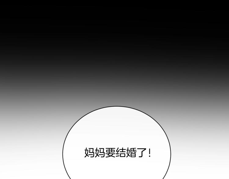 完结篇 目光停留之处37