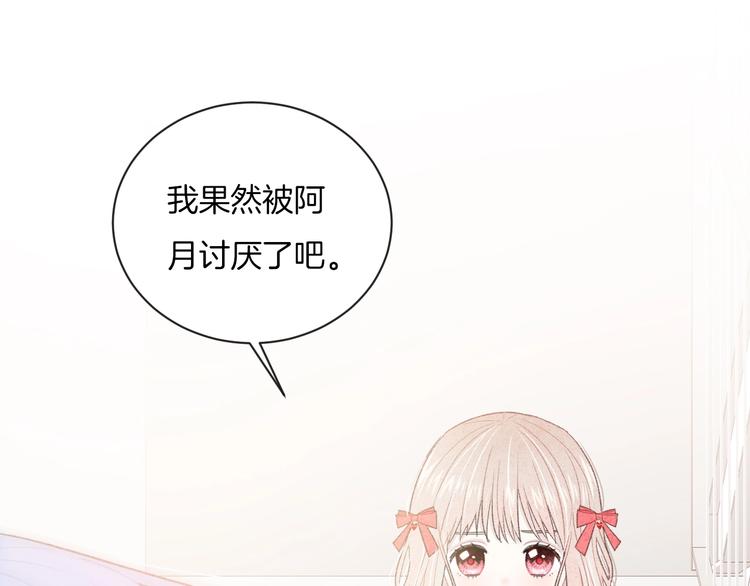 第16话 摔倒8
