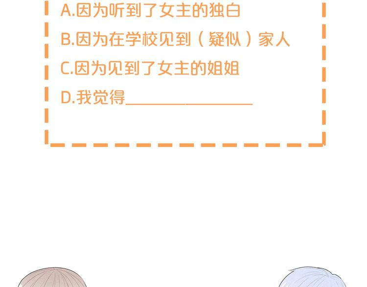 第37话 我想起来了95