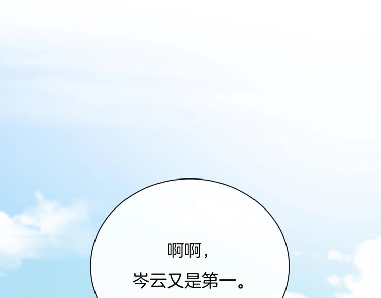 第29话 脆弱的关系4