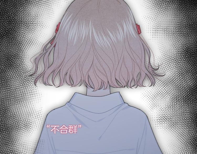 第11话 无法敞开心扉49