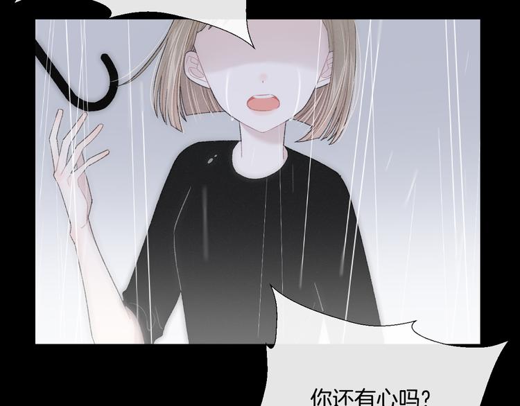 第7话 自言自语25