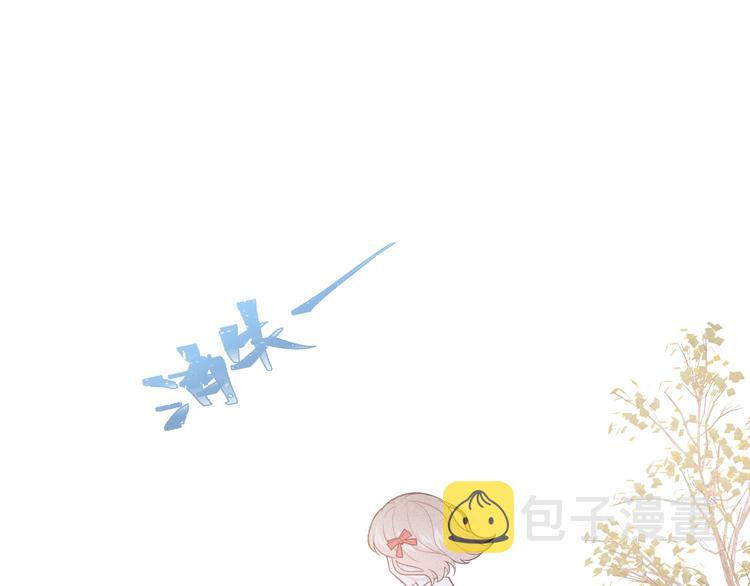 完结篇 目光停留之处248