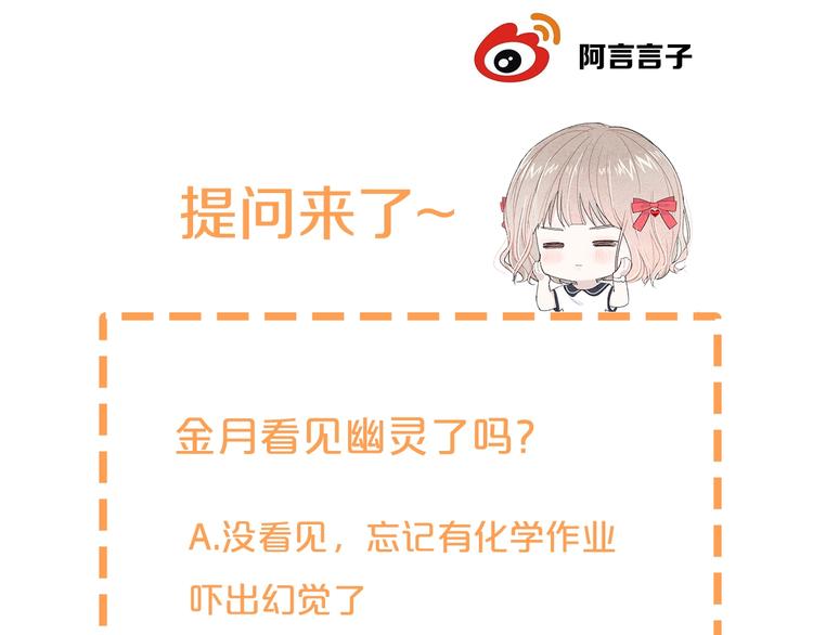 第14话 发现94