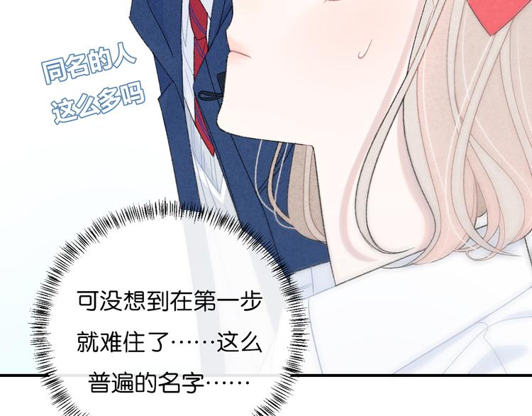 第3话 谢礼60