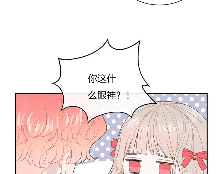第23话 你变了56