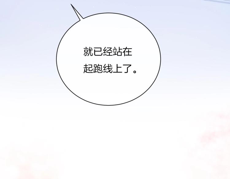 第13话 你第一次叫我的名字56