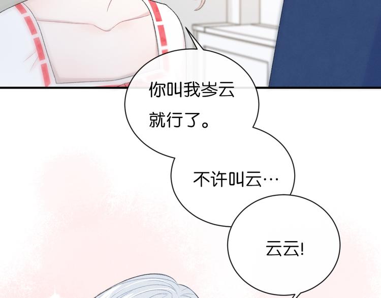 第3话 谢礼9