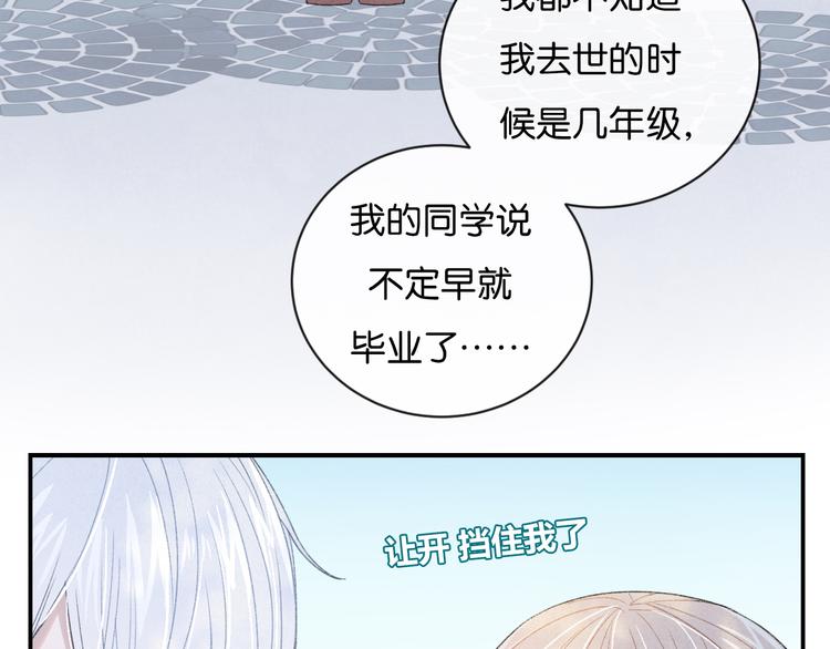 第2话 好！我答应你172