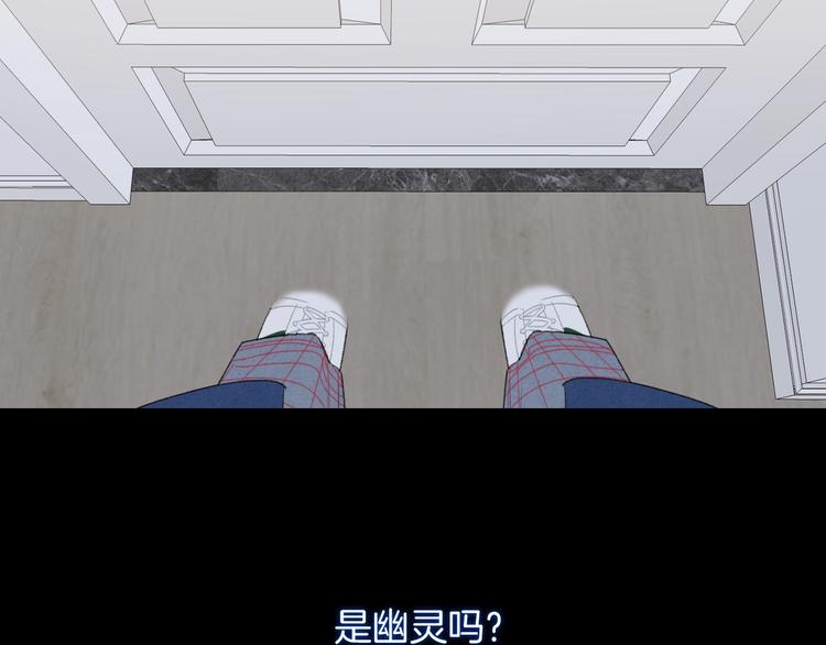 第19话 在你眼里我是什么样子28