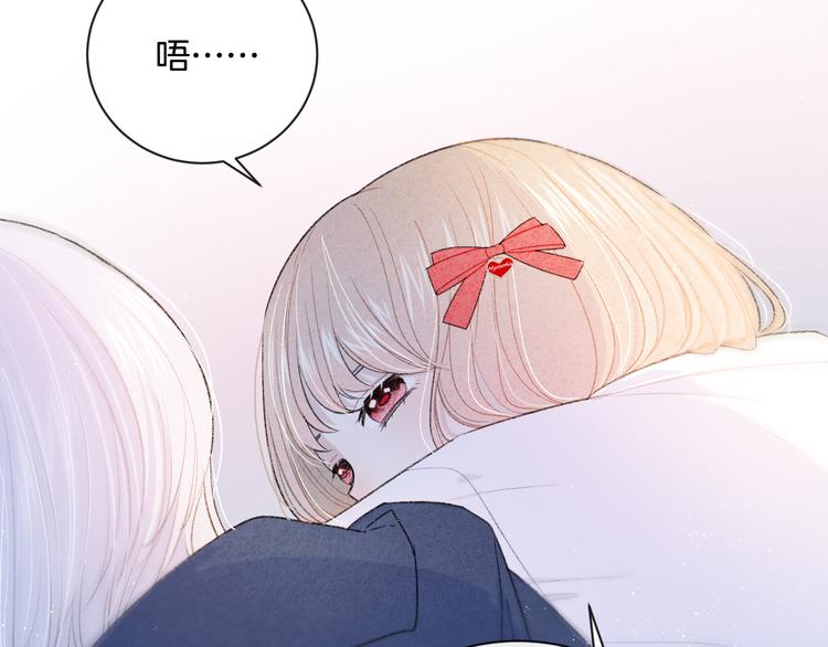 第5话 喜欢36
