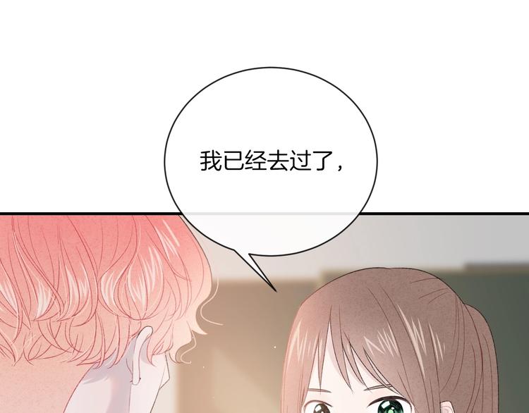 第32话 我不要16