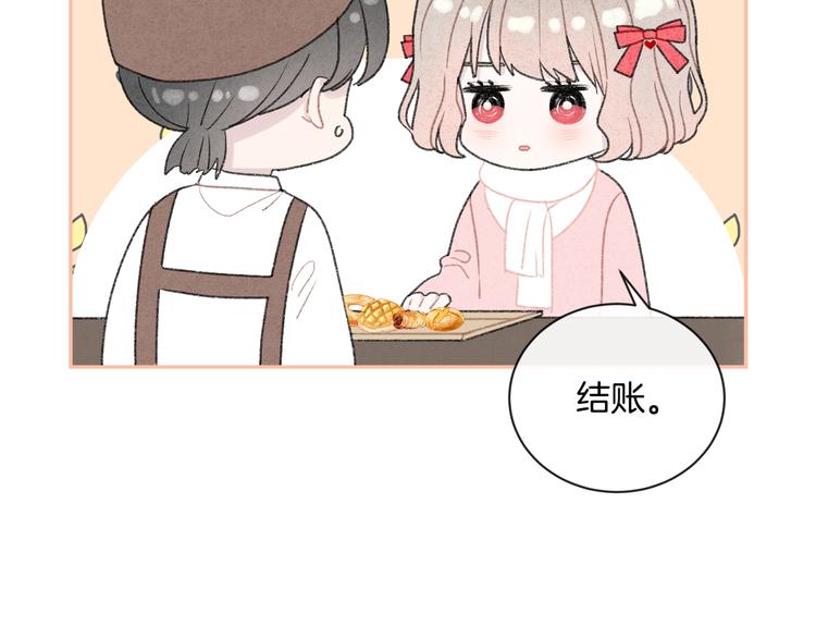 番外 情人节蛋糕12