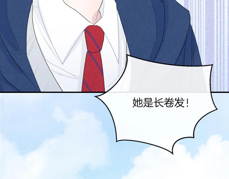 第26话 离她远一点25