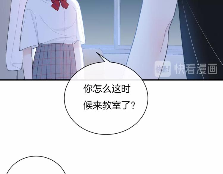 第14话 发现47